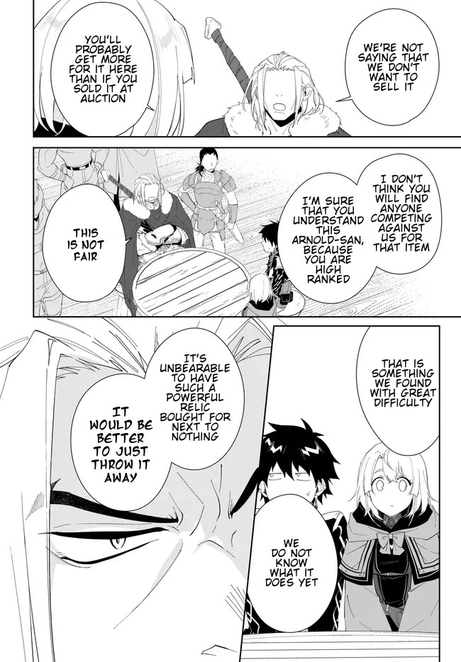 Nageki no Bourei wa Intai Shitai - Saijiyaku Hanta ni Yoru Saikiyou Patei Ikusei Jutsu Chapter 49.2 page 11 - Chapter 49.2