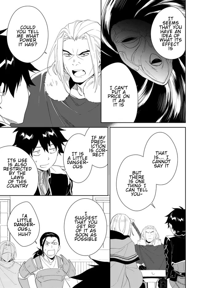 Nageki no Bourei wa Intai Shitai - Saijiyaku Hanta ni Yoru Saikiyou Patei Ikusei Jutsu Chapter 49.2 page 12 - Chapter 49.2