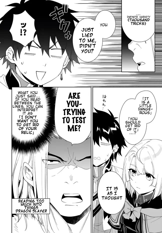 Nageki no Bourei wa Intai Shitai - Saijiyaku Hanta ni Yoru Saikiyou Patei Ikusei Jutsu Chapter 49.2 page 13 - Chapter 49.2