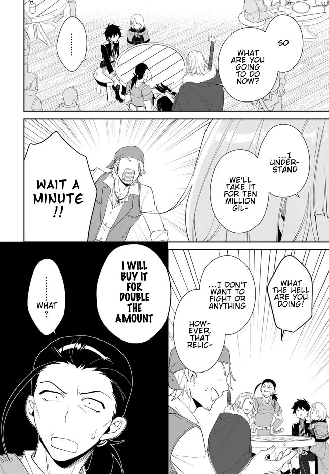 Nageki no Bourei wa Intai Shitai - Saijiyaku Hanta ni Yoru Saikiyou Patei Ikusei Jutsu Chapter 49.2 page 15 - Chapter 49.2