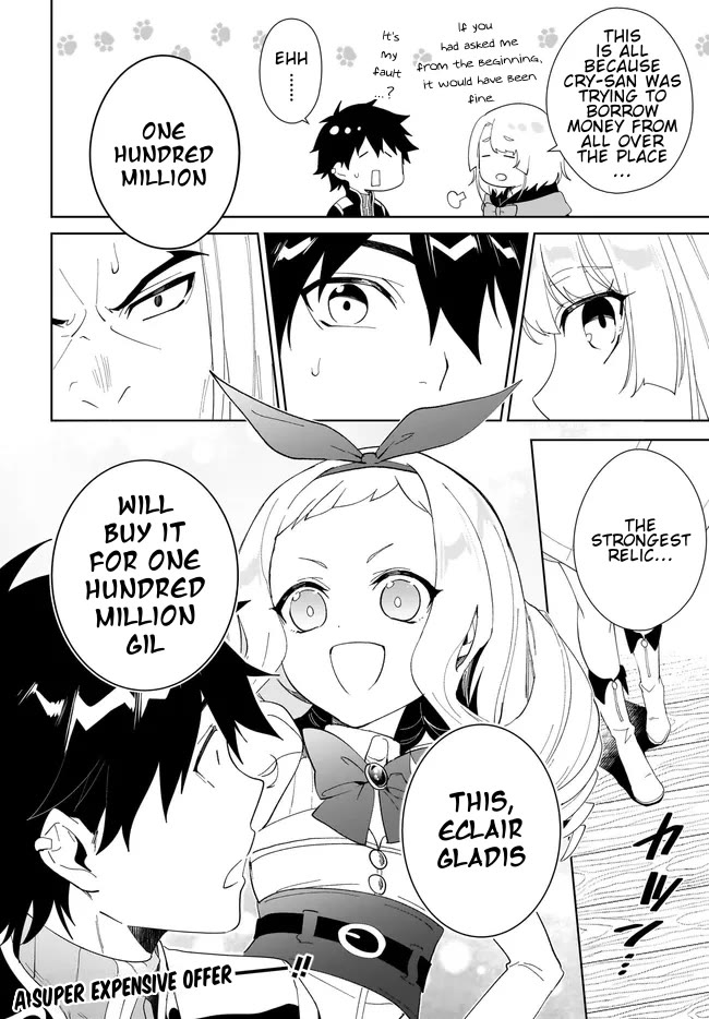 Nageki no Bourei wa Intai Shitai - Saijiyaku Hanta ni Yoru Saikiyou Patei Ikusei Jutsu Chapter 49.2 page 17 - Chapter 49.2