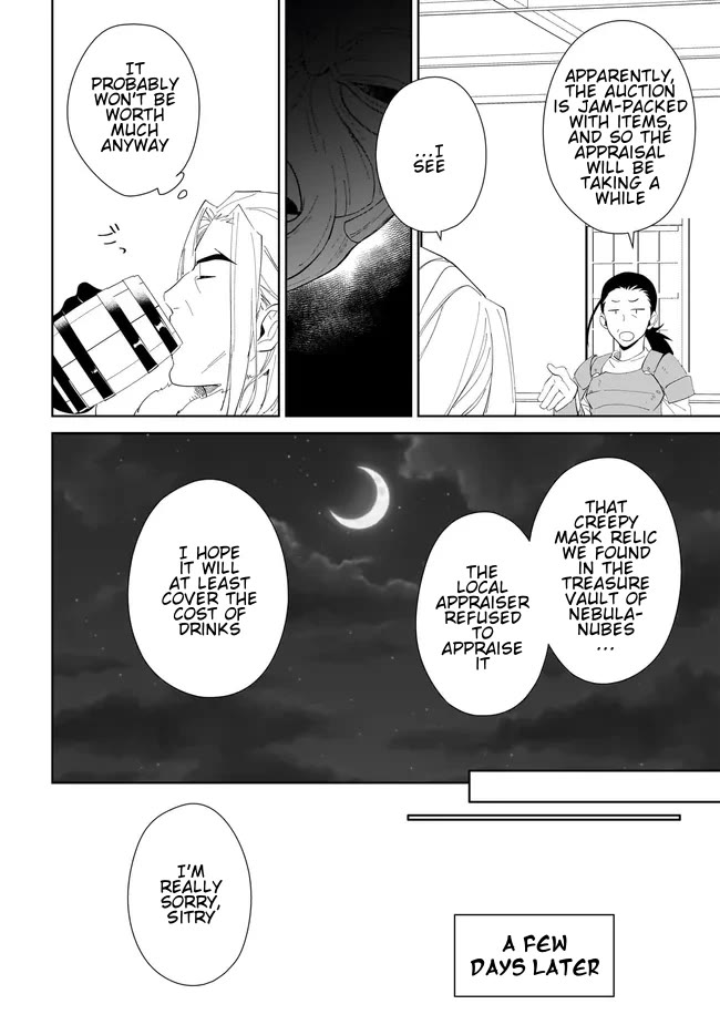 Nageki no Bourei wa Intai Shitai - Saijiyaku Hanta ni Yoru Saikiyou Patei Ikusei Jutsu Chapter 49.2 page 3 - Chapter 49.2