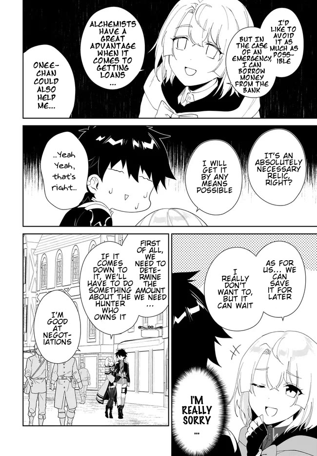 Nageki no Bourei wa Intai Shitai - Saijiyaku Hanta ni Yoru Saikiyou Patei Ikusei Jutsu Chapter 49.2 page 5 - Chapter 49.2