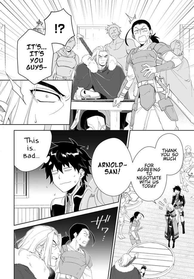 Nageki no Bourei wa Intai Shitai - Saijiyaku Hanta ni Yoru Saikiyou Patei Ikusei Jutsu Chapter 49.2 page 7 - Chapter 49.2