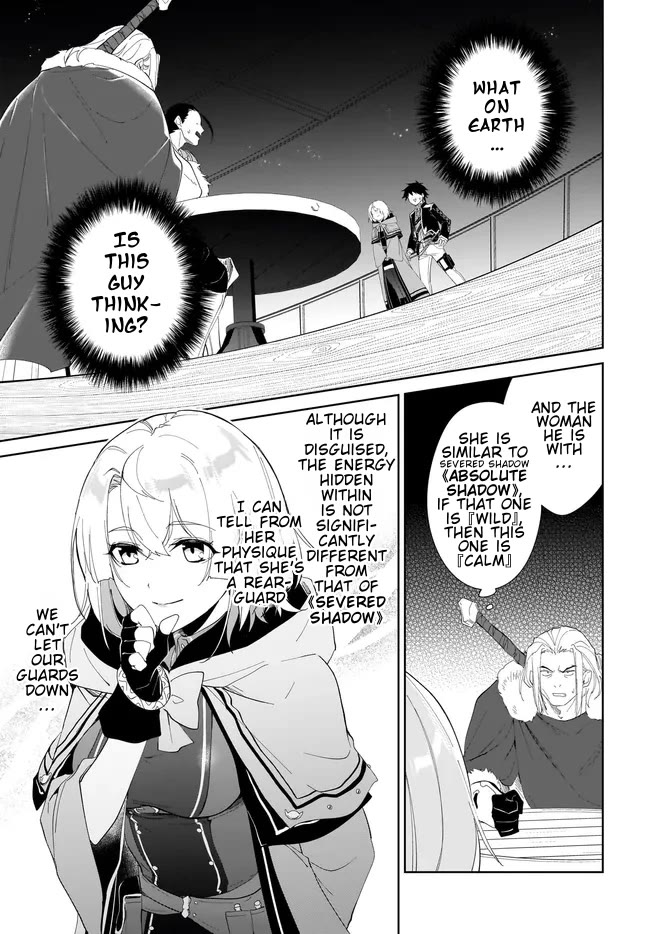 Nageki no Bourei wa Intai Shitai - Saijiyaku Hanta ni Yoru Saikiyou Patei Ikusei Jutsu Chapter 49.2 page 8 - Chapter 49.2