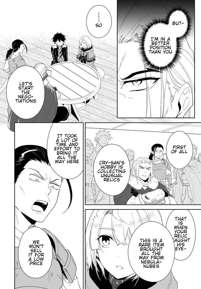 Nageki no Bourei wa Intai Shitai - Saijiyaku Hanta ni Yoru Saikiyou Patei Ikusei Jutsu Chapter 49.2 page 9 - Chapter 49.2