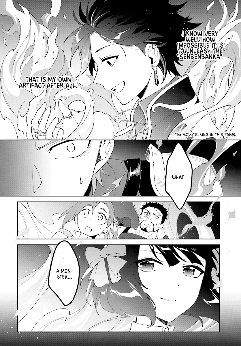 Nageki no Bourei wa Intai Shitai - Saijiyaku Hanta ni Yoru Saikiyou Patei Ikusei Jutsu Chapter 5 page 13 - Chapter 5