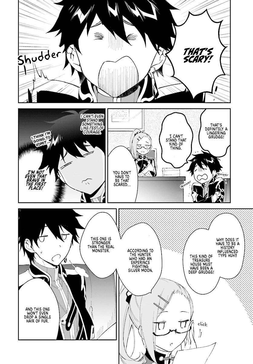 Nageki no Bourei wa Intai Shitai - Saijiyaku Hanta ni Yoru Saikiyou Patei Ikusei Jutsu Chapter 5 page 17 - Chapter 5