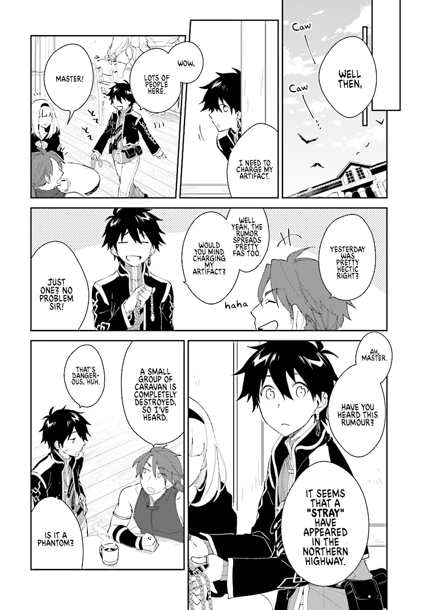Nageki no Bourei wa Intai Shitai - Saijiyaku Hanta ni Yoru Saikiyou Patei Ikusei Jutsu Chapter 5 page 23 - Chapter 5