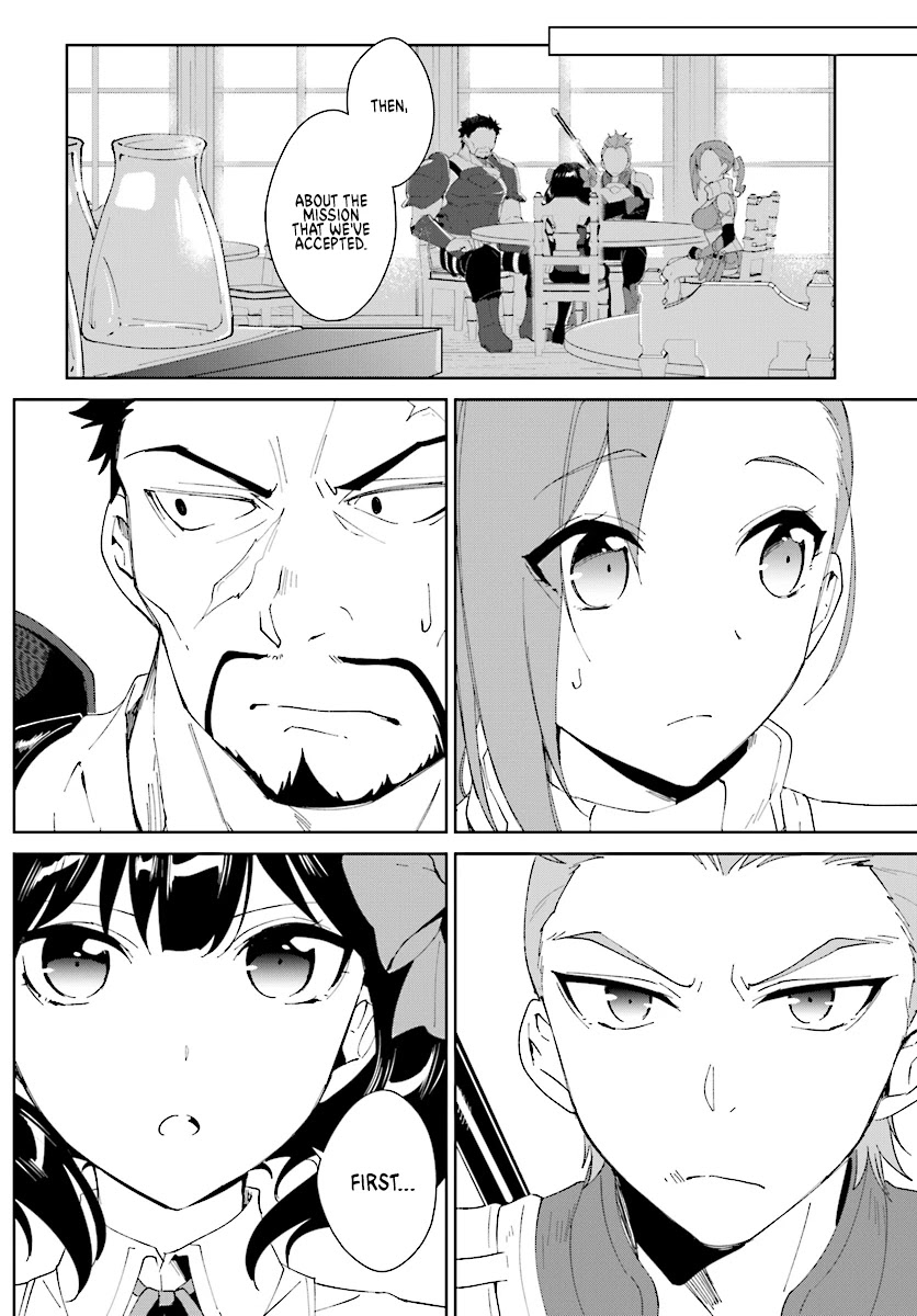 Nageki no Bourei wa Intai Shitai - Saijiyaku Hanta ni Yoru Saikiyou Patei Ikusei Jutsu Chapter 5 page 25 - Chapter 5