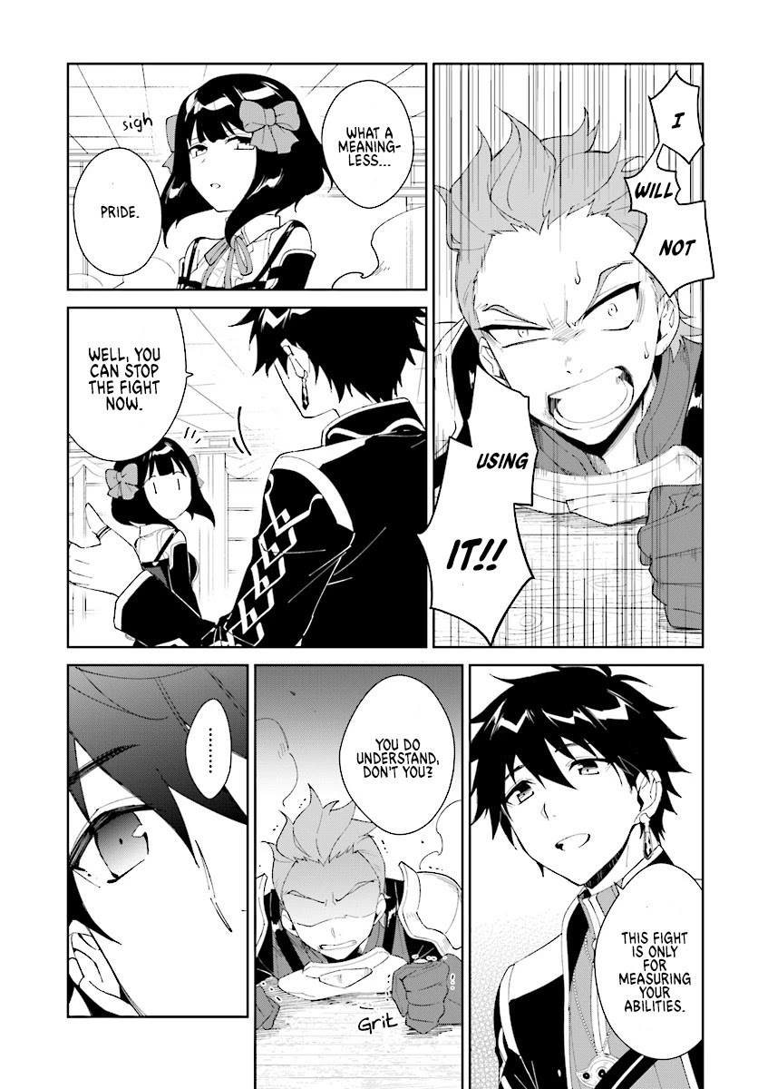 Nageki no Bourei wa Intai Shitai - Saijiyaku Hanta ni Yoru Saikiyou Patei Ikusei Jutsu Chapter 5 page 7 - Chapter 5