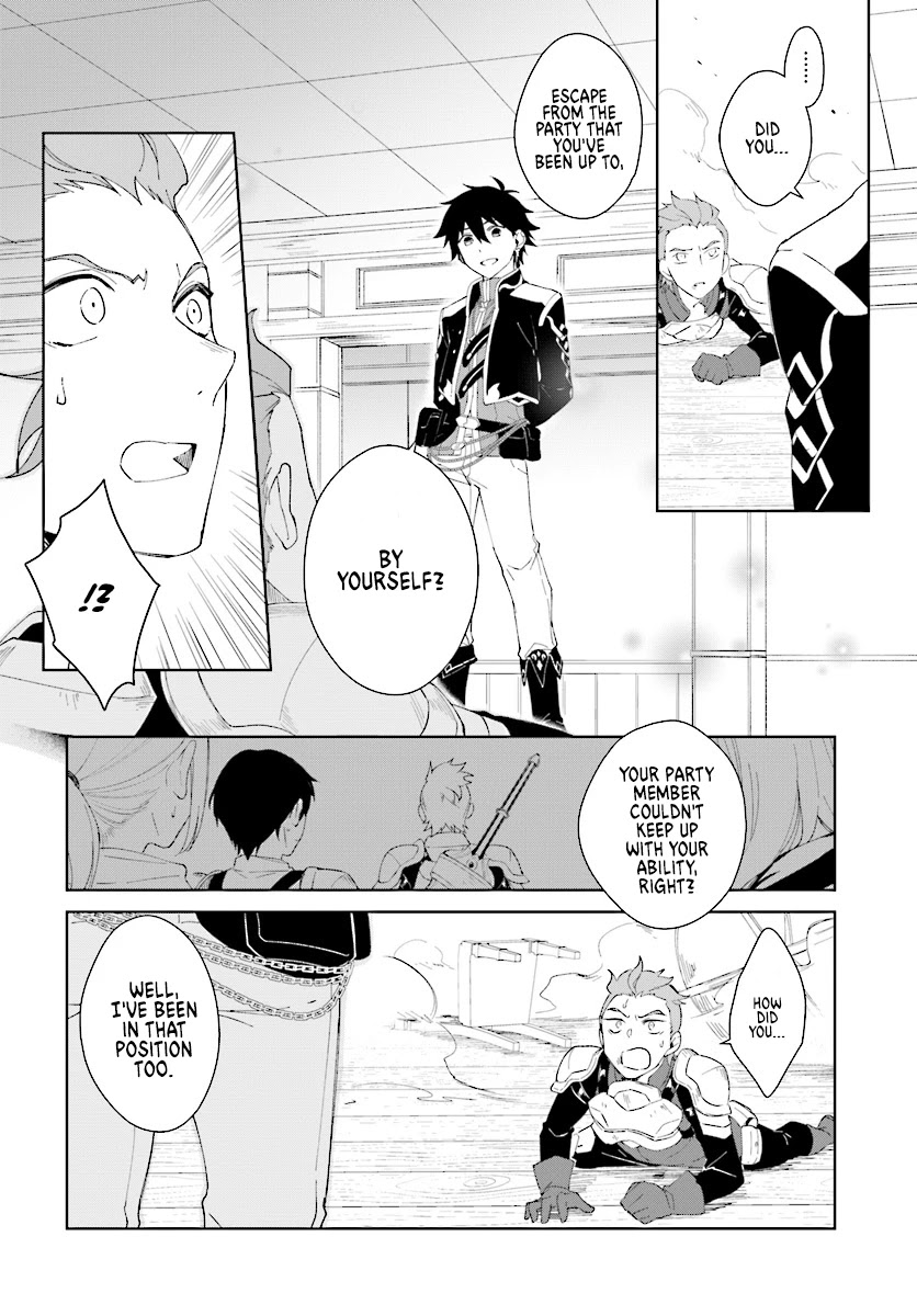 Nageki no Bourei wa Intai Shitai - Saijiyaku Hanta ni Yoru Saikiyou Patei Ikusei Jutsu Chapter 5 page 8 - Chapter 5