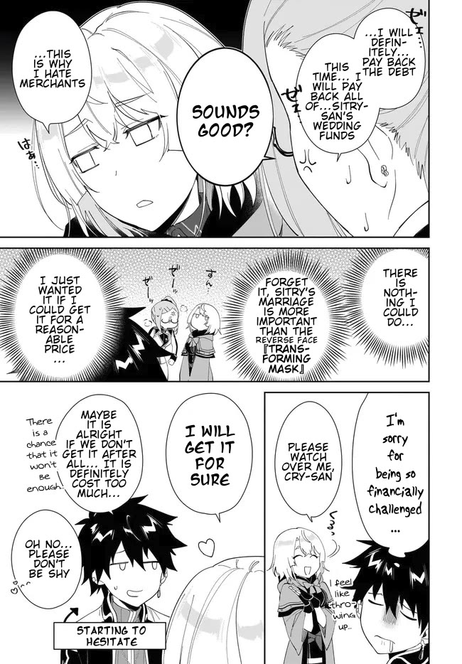 Nageki no Bourei wa Intai Shitai - Saijiyaku Hanta ni Yoru Saikiyou Patei Ikusei Jutsu Chapter 50 page 12 - Chapter 50