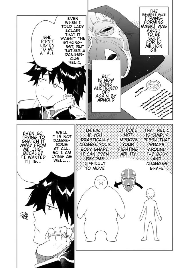 Nageki no Bourei wa Intai Shitai - Saijiyaku Hanta ni Yoru Saikiyou Patei Ikusei Jutsu Chapter 50 page 4 - Chapter 50