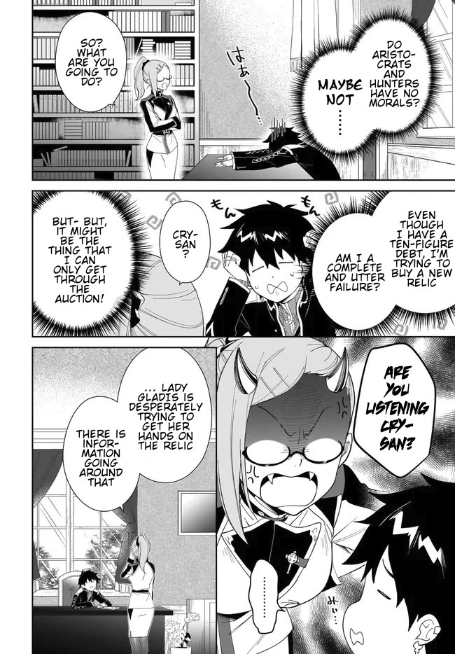 Nageki no Bourei wa Intai Shitai - Saijiyaku Hanta ni Yoru Saikiyou Patei Ikusei Jutsu Chapter 50 page 5 - Chapter 50