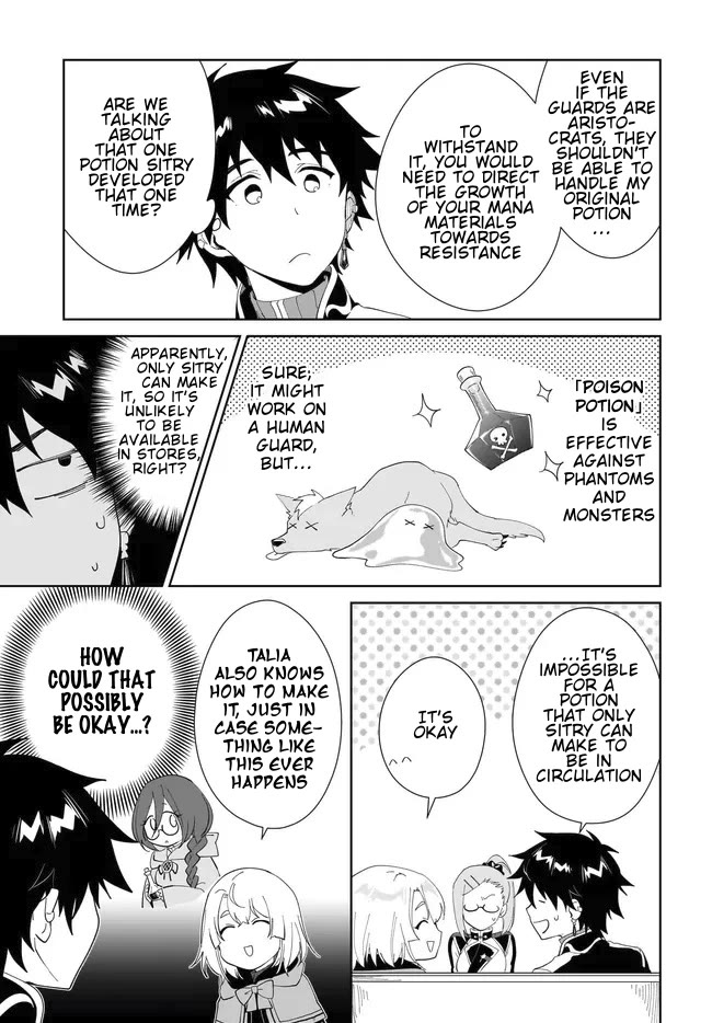 Nageki no Bourei wa Intai Shitai - Saijiyaku Hanta ni Yoru Saikiyou Patei Ikusei Jutsu Chapter 51.1 page 10 - Chapter 51.1