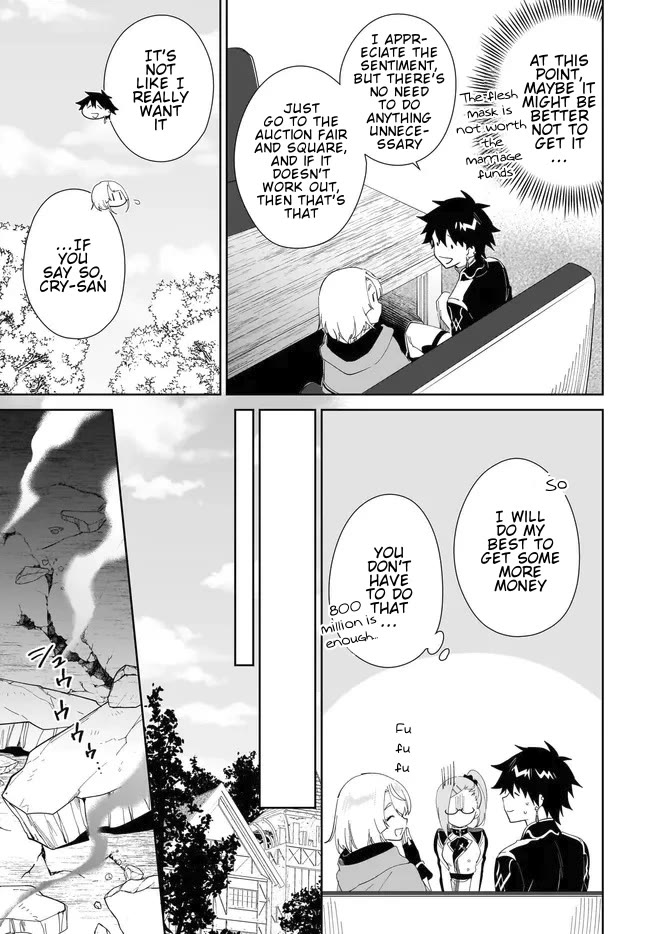 Nageki no Bourei wa Intai Shitai - Saijiyaku Hanta ni Yoru Saikiyou Patei Ikusei Jutsu Chapter 51.1 page 12 - Chapter 51.1