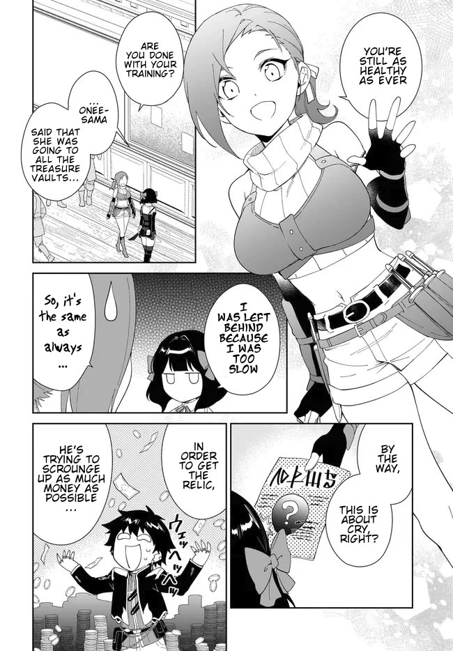 Nageki no Bourei wa Intai Shitai - Saijiyaku Hanta ni Yoru Saikiyou Patei Ikusei Jutsu Chapter 51.1 page 3 - Chapter 51.1