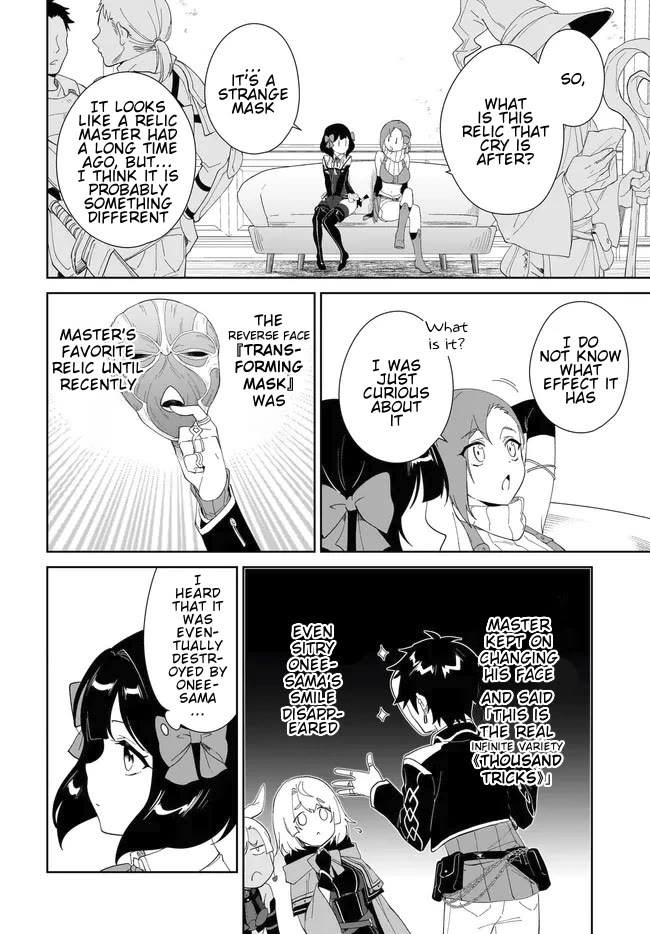 Nageki no Bourei wa Intai Shitai - Saijiyaku Hanta ni Yoru Saikiyou Patei Ikusei Jutsu Chapter 51.1 page 5 - Chapter 51.1