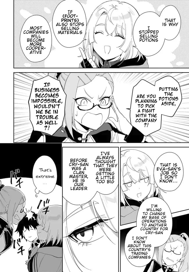 Nageki no Bourei wa Intai Shitai - Saijiyaku Hanta ni Yoru Saikiyou Patei Ikusei Jutsu Chapter 51.1 page 7 - Chapter 51.1