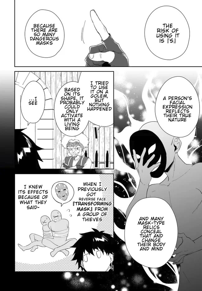 Nageki no Bourei wa Intai Shitai - Saijiyaku Hanta ni Yoru Saikiyou Patei Ikusei Jutsu Chapter 51.2 page 10 - Chapter 51.2