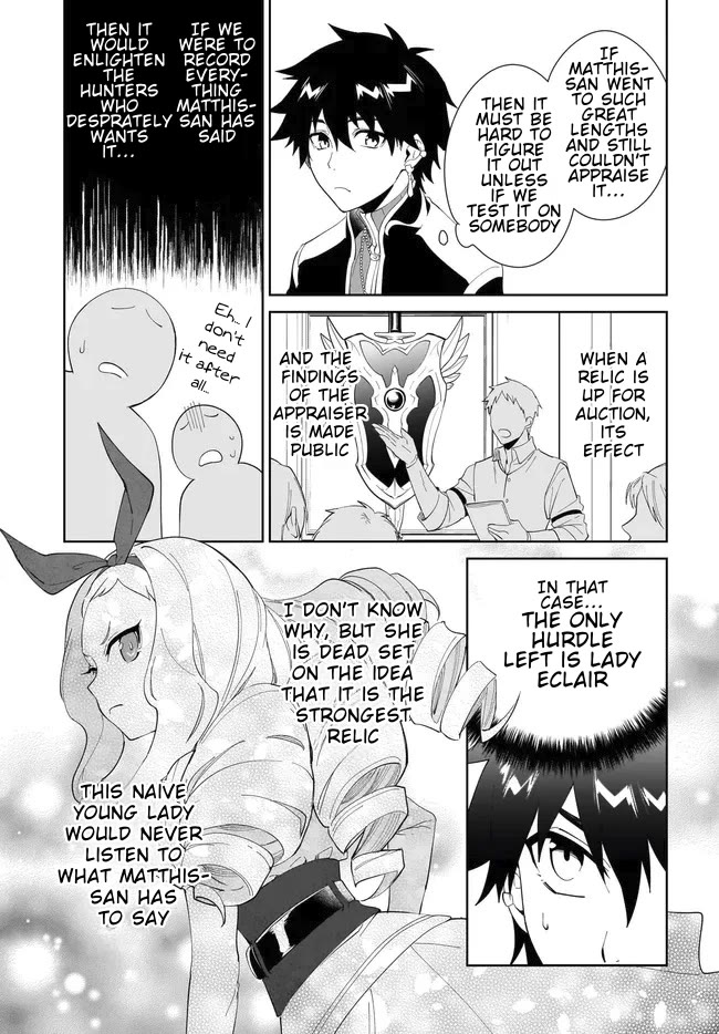 Nageki no Bourei wa Intai Shitai - Saijiyaku Hanta ni Yoru Saikiyou Patei Ikusei Jutsu Chapter 51.2 page 11 - Chapter 51.2