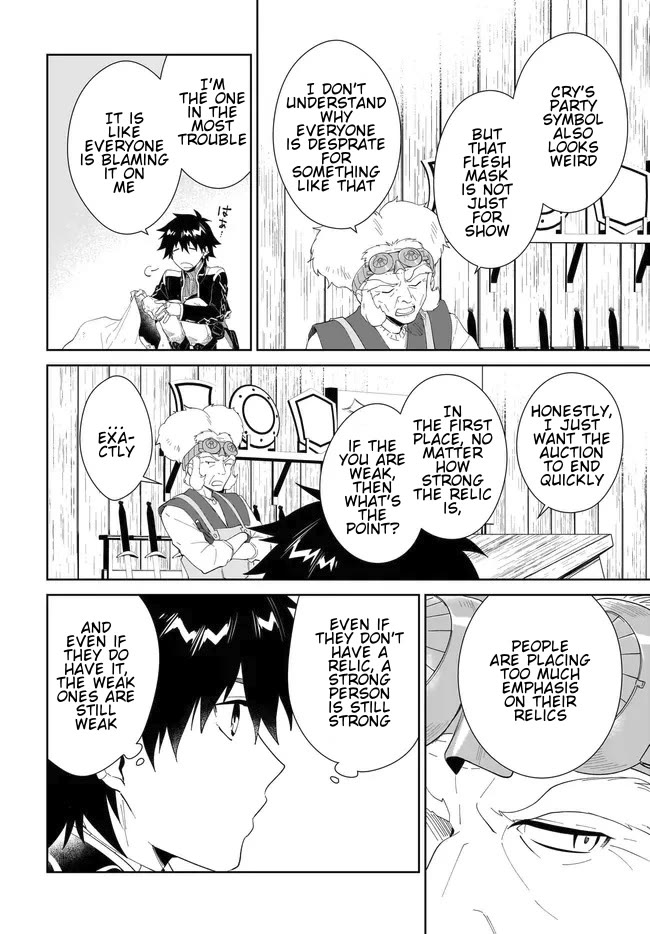 Nageki no Bourei wa Intai Shitai - Saijiyaku Hanta ni Yoru Saikiyou Patei Ikusei Jutsu Chapter 51.2 page 12 - Chapter 51.2