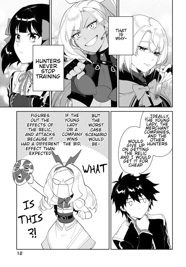 Nageki no Bourei wa Intai Shitai - Saijiyaku Hanta ni Yoru Saikiyou Patei Ikusei Jutsu Chapter 51.2 page 13 - Chapter 51.2