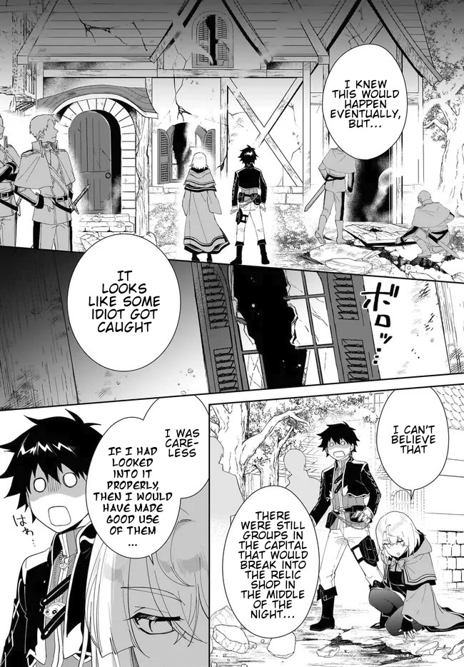 Nageki no Bourei wa Intai Shitai - Saijiyaku Hanta ni Yoru Saikiyou Patei Ikusei Jutsu Chapter 51.2 page 2 - Chapter 51.2