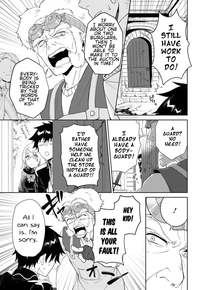 Nageki no Bourei wa Intai Shitai - Saijiyaku Hanta ni Yoru Saikiyou Patei Ikusei Jutsu Chapter 51.2 page 3 - Chapter 51.2