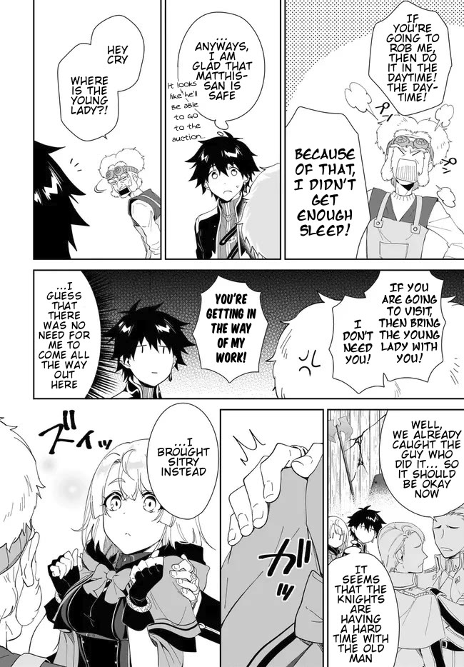Nageki no Bourei wa Intai Shitai - Saijiyaku Hanta ni Yoru Saikiyou Patei Ikusei Jutsu Chapter 51.2 page 4 - Chapter 51.2