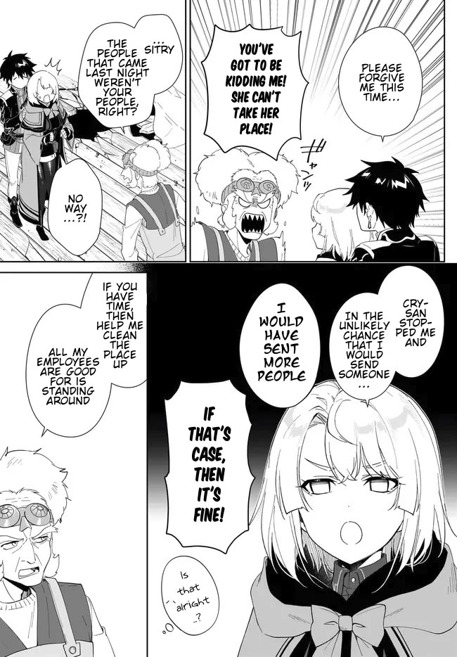 Nageki no Bourei wa Intai Shitai - Saijiyaku Hanta ni Yoru Saikiyou Patei Ikusei Jutsu Chapter 51.2 page 5 - Chapter 51.2