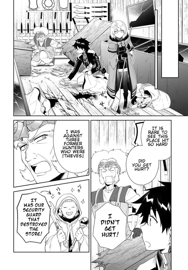 Nageki no Bourei wa Intai Shitai - Saijiyaku Hanta ni Yoru Saikiyou Patei Ikusei Jutsu Chapter 51.2 page 6 - Chapter 51.2