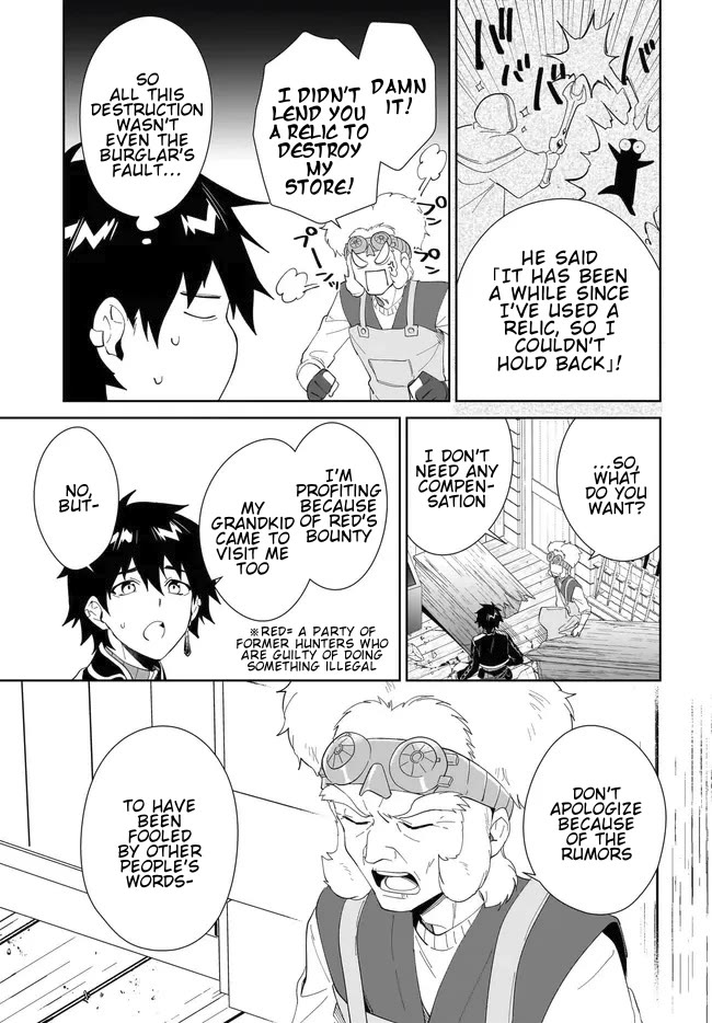 Nageki no Bourei wa Intai Shitai - Saijiyaku Hanta ni Yoru Saikiyou Patei Ikusei Jutsu Chapter 51.2 page 7 - Chapter 51.2