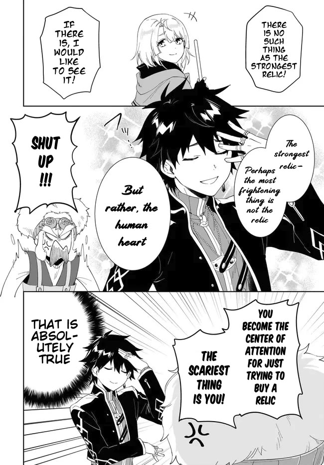 Nageki no Bourei wa Intai Shitai - Saijiyaku Hanta ni Yoru Saikiyou Patei Ikusei Jutsu Chapter 51.2 page 8 - Chapter 51.2
