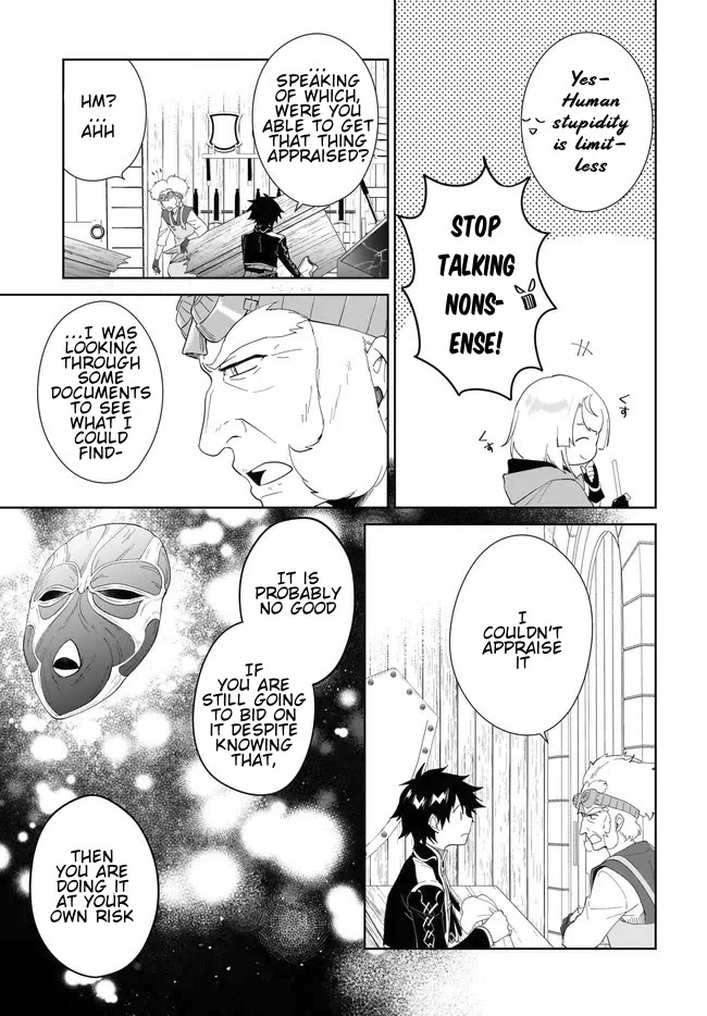 Nageki no Bourei wa Intai Shitai - Saijiyaku Hanta ni Yoru Saikiyou Patei Ikusei Jutsu Chapter 51.2 page 9 - Chapter 51.2