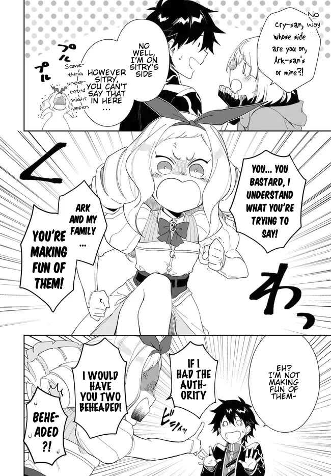 Nageki no Bourei wa Intai Shitai - Saijiyaku Hanta ni Yoru Saikiyou Patei Ikusei Jutsu Chapter 52.1 page 11 - Chapter 52.1