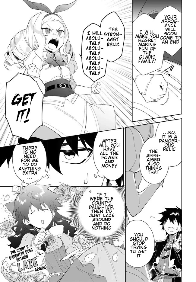 Nageki no Bourei wa Intai Shitai - Saijiyaku Hanta ni Yoru Saikiyou Patei Ikusei Jutsu Chapter 52.1 page 12 - Chapter 52.1