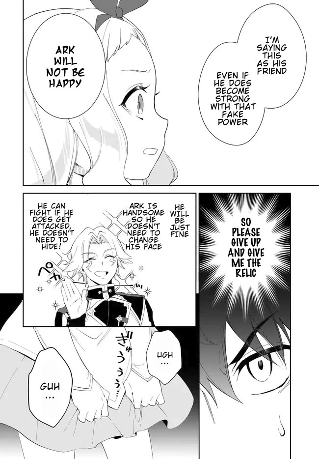 Nageki no Bourei wa Intai Shitai - Saijiyaku Hanta ni Yoru Saikiyou Patei Ikusei Jutsu Chapter 52.1 page 15 - Chapter 52.1