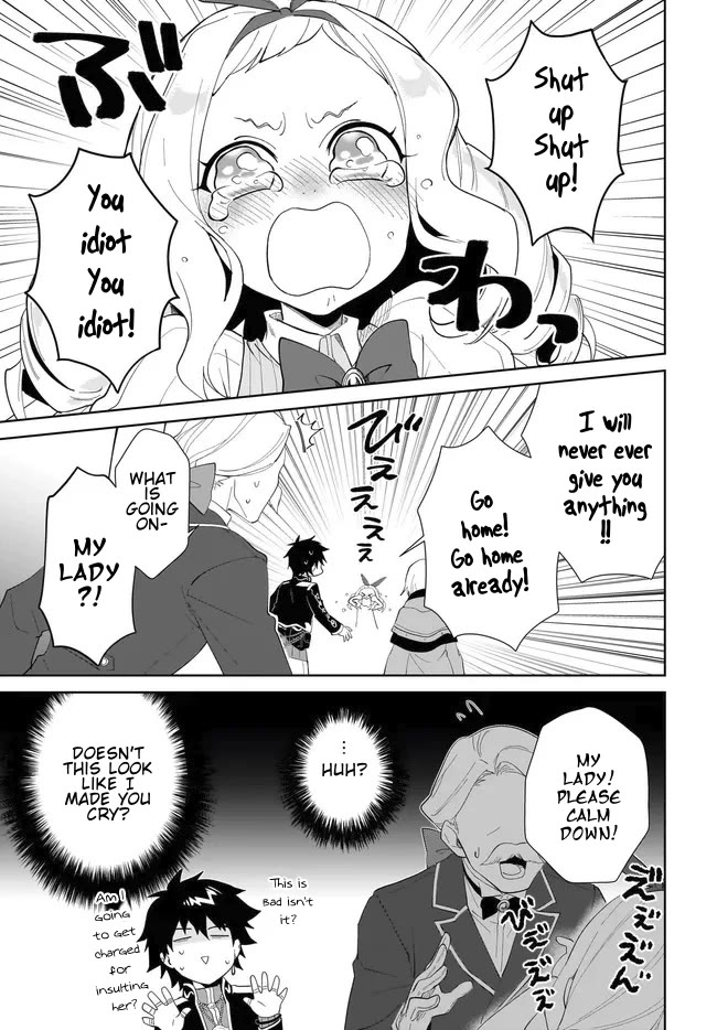 Nageki no Bourei wa Intai Shitai - Saijiyaku Hanta ni Yoru Saikiyou Patei Ikusei Jutsu Chapter 52.1 page 16 - Chapter 52.1
