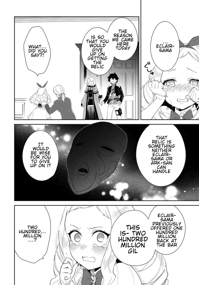 Nageki no Bourei wa Intai Shitai - Saijiyaku Hanta ni Yoru Saikiyou Patei Ikusei Jutsu Chapter 52.1 page 17 - Chapter 52.1