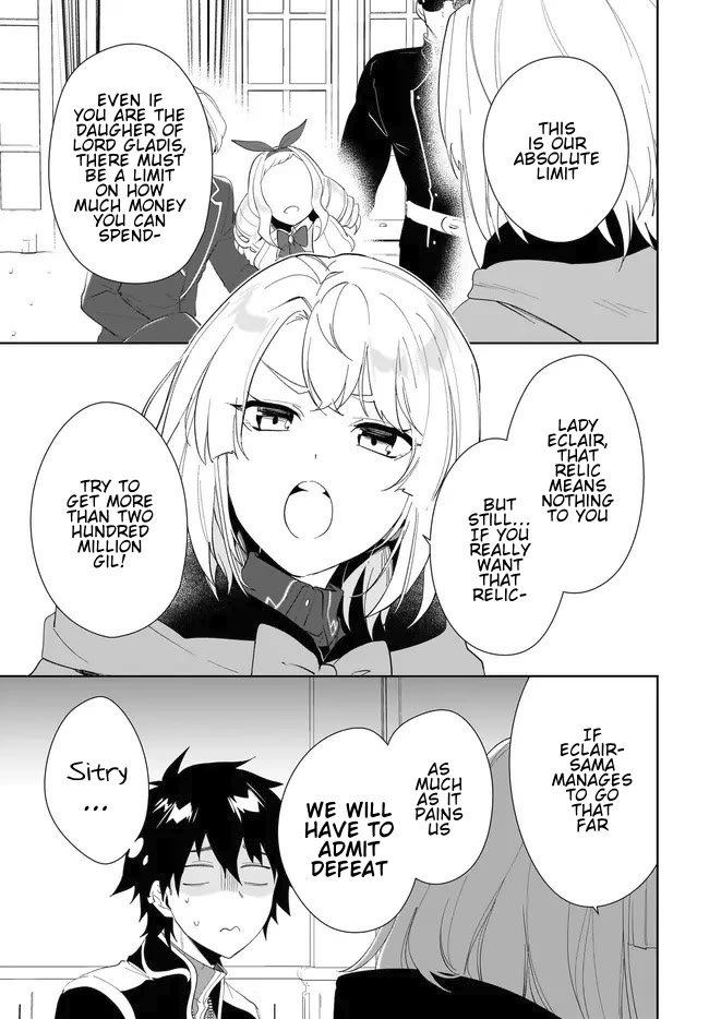 Nageki no Bourei wa Intai Shitai - Saijiyaku Hanta ni Yoru Saikiyou Patei Ikusei Jutsu Chapter 52.1 page 18 - Chapter 52.1