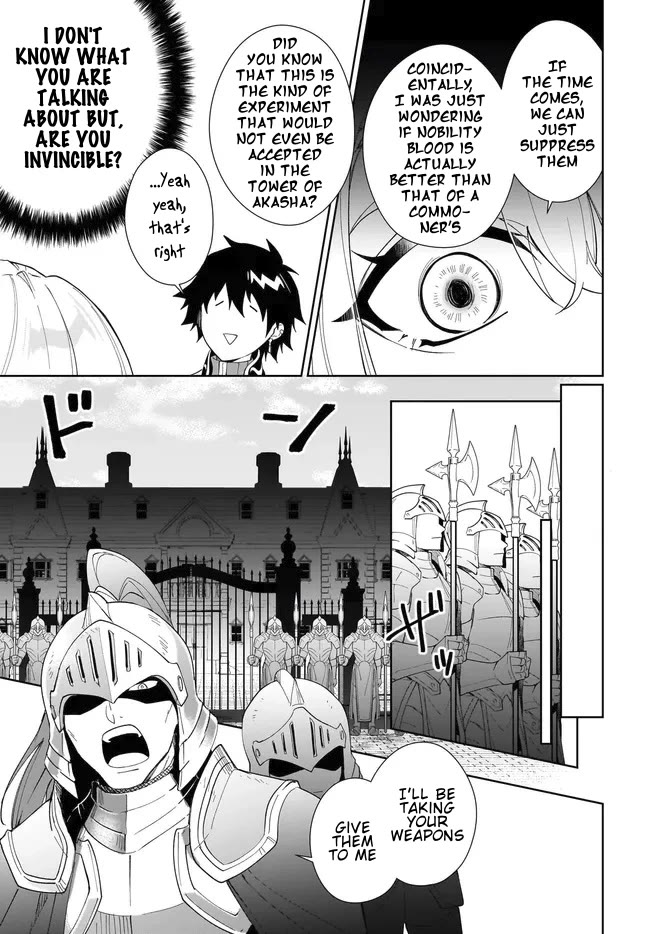 Nageki no Bourei wa Intai Shitai - Saijiyaku Hanta ni Yoru Saikiyou Patei Ikusei Jutsu Chapter 52.1 page 4 - Chapter 52.1