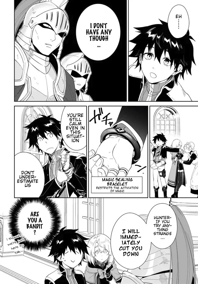 Nageki no Bourei wa Intai Shitai - Saijiyaku Hanta ni Yoru Saikiyou Patei Ikusei Jutsu Chapter 52.1 page 5 - Chapter 52.1