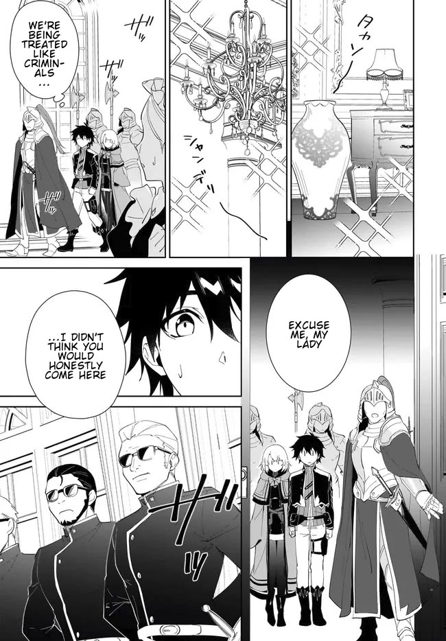 Nageki no Bourei wa Intai Shitai - Saijiyaku Hanta ni Yoru Saikiyou Patei Ikusei Jutsu Chapter 52.1 page 6 - Chapter 52.1