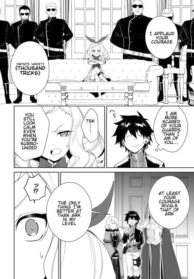 Nageki no Bourei wa Intai Shitai - Saijiyaku Hanta ni Yoru Saikiyou Patei Ikusei Jutsu Chapter 52.1 page 7 - Chapter 52.1