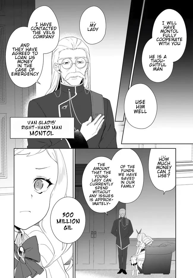 Nageki no Bourei wa Intai Shitai - Saijiyaku Hanta ni Yoru Saikiyou Patei Ikusei Jutsu Chapter 52.2 page 10 - Chapter 52.2