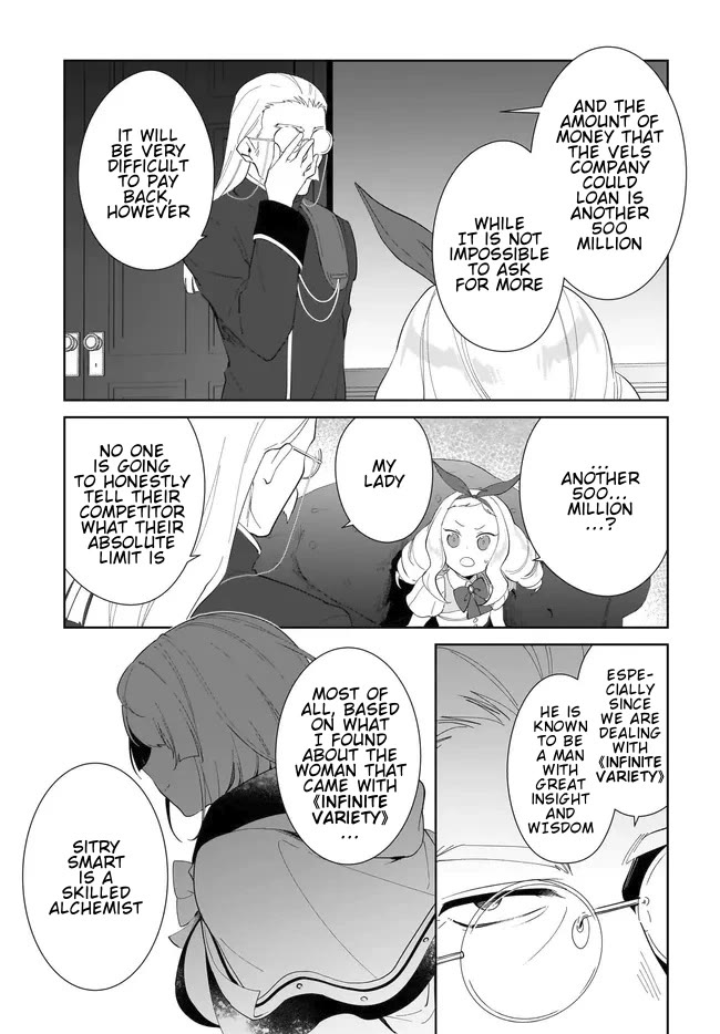 Nageki no Bourei wa Intai Shitai - Saijiyaku Hanta ni Yoru Saikiyou Patei Ikusei Jutsu Chapter 52.2 page 11 - Chapter 52.2