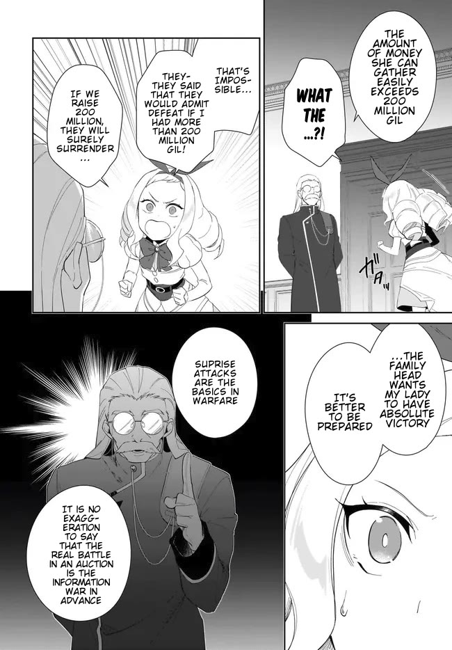 Nageki no Bourei wa Intai Shitai - Saijiyaku Hanta ni Yoru Saikiyou Patei Ikusei Jutsu Chapter 52.2 page 12 - Chapter 52.2