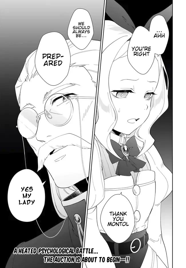 Nageki no Bourei wa Intai Shitai - Saijiyaku Hanta ni Yoru Saikiyou Patei Ikusei Jutsu Chapter 52.2 page 13 - Chapter 52.2
